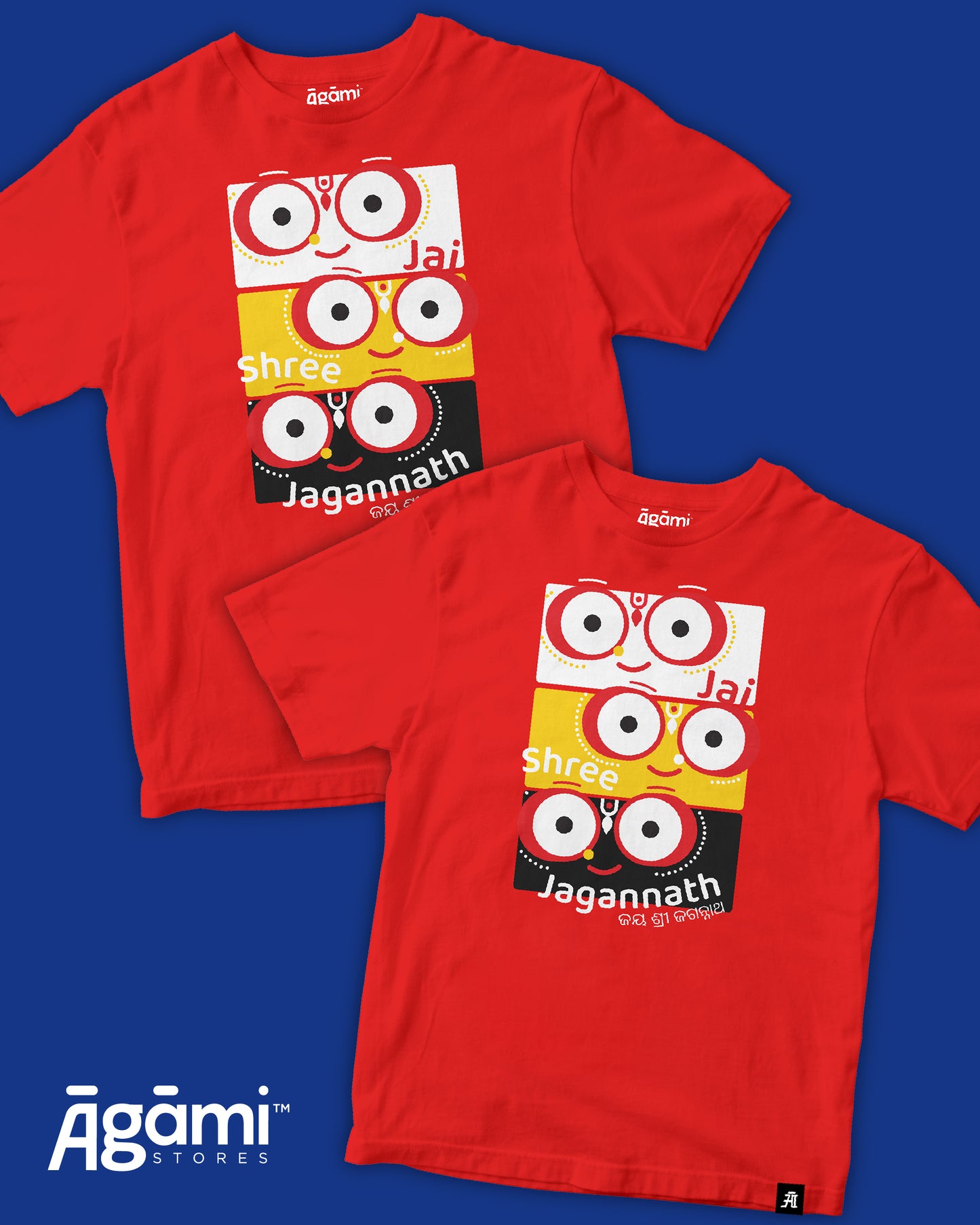 Combo Pack of 2 Kids Tshirts