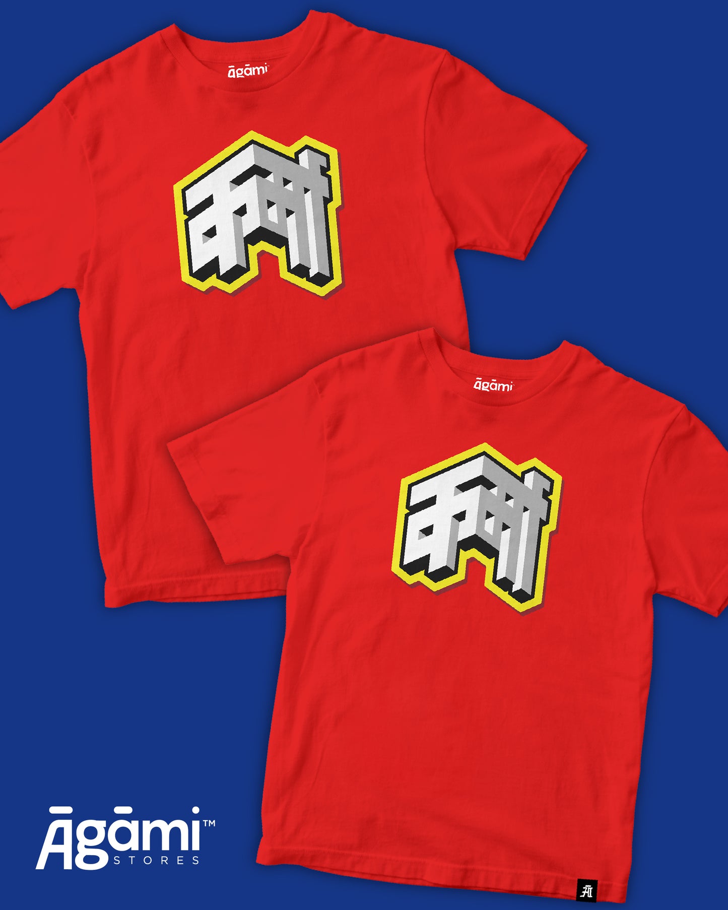 Combo Pack of 2 Kids Tshirts