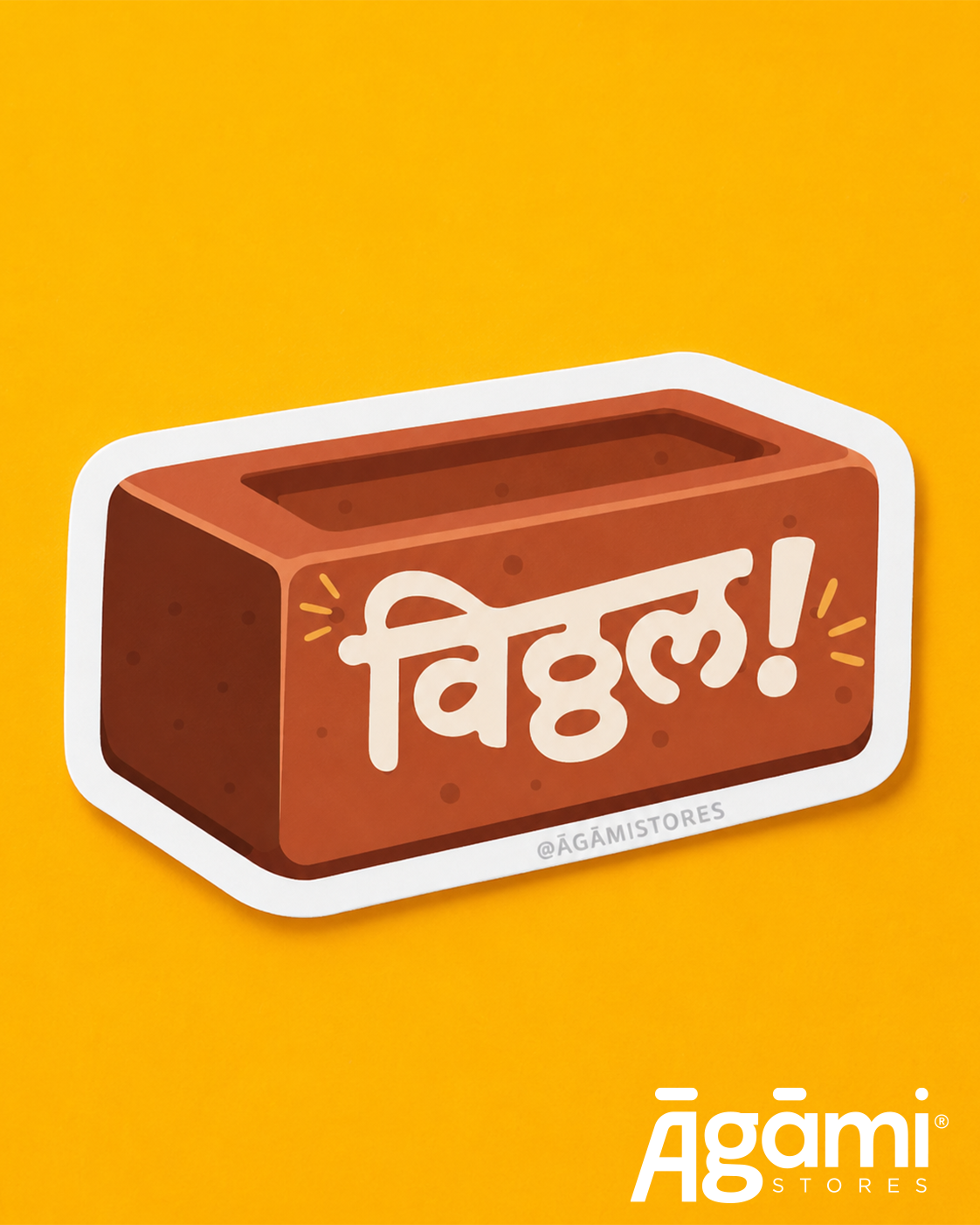 Viithal Brick | Laptop & Mobile Sticker