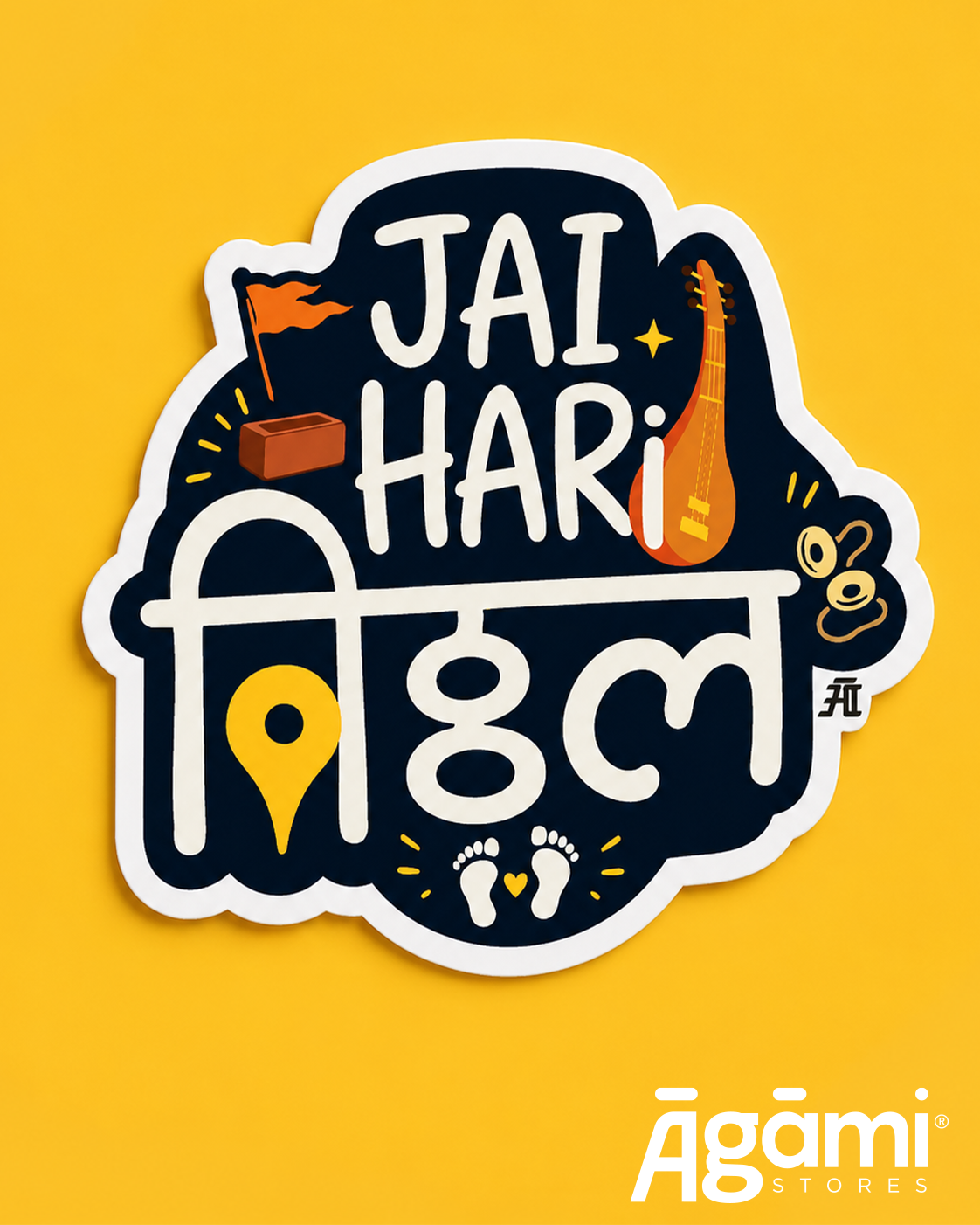 Jai Hari Vitthal | Laptop & Mobile Sticker