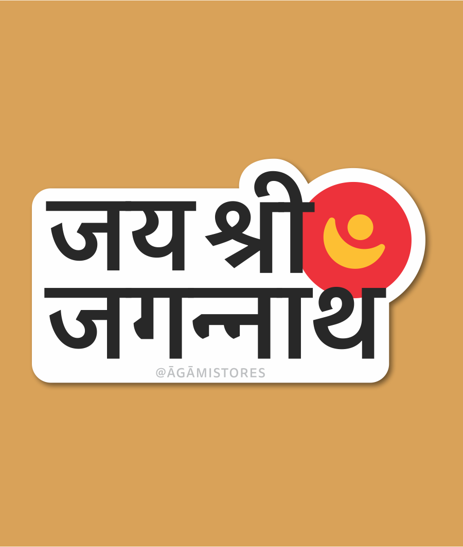 Jai Shree Jagannath Logo | Laptop & Mobile Stickers