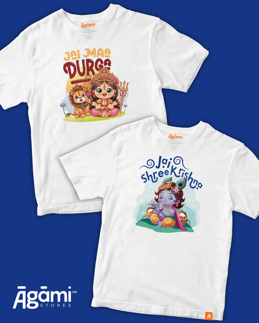 Combo Pack of 2 Kids Tshirts