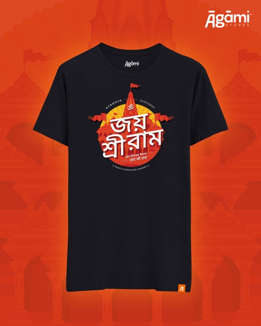 Jai Shree Ram T-shirt - Bangla | Navy Blue