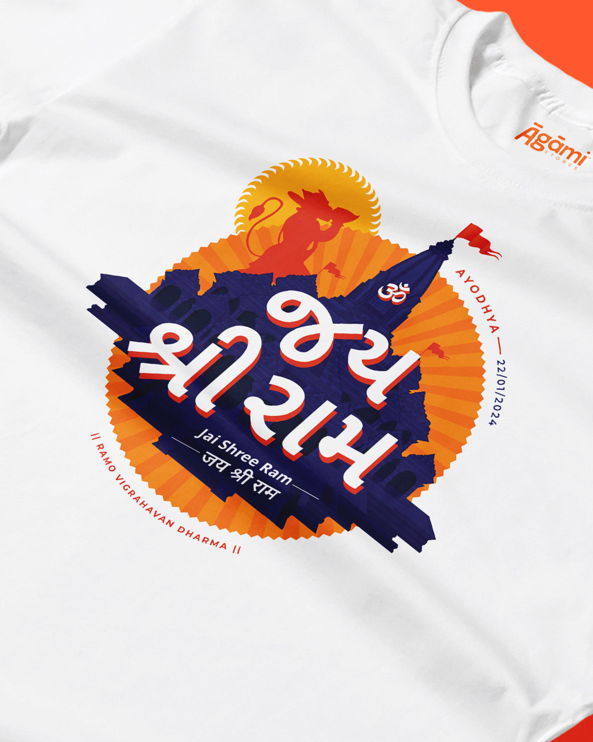 Jai Shree Ram T-shirt - Gujarati | Navy Blue