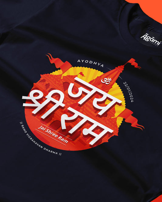 Jai Shree Ram T-shirt - Devanagari | Navy Blue