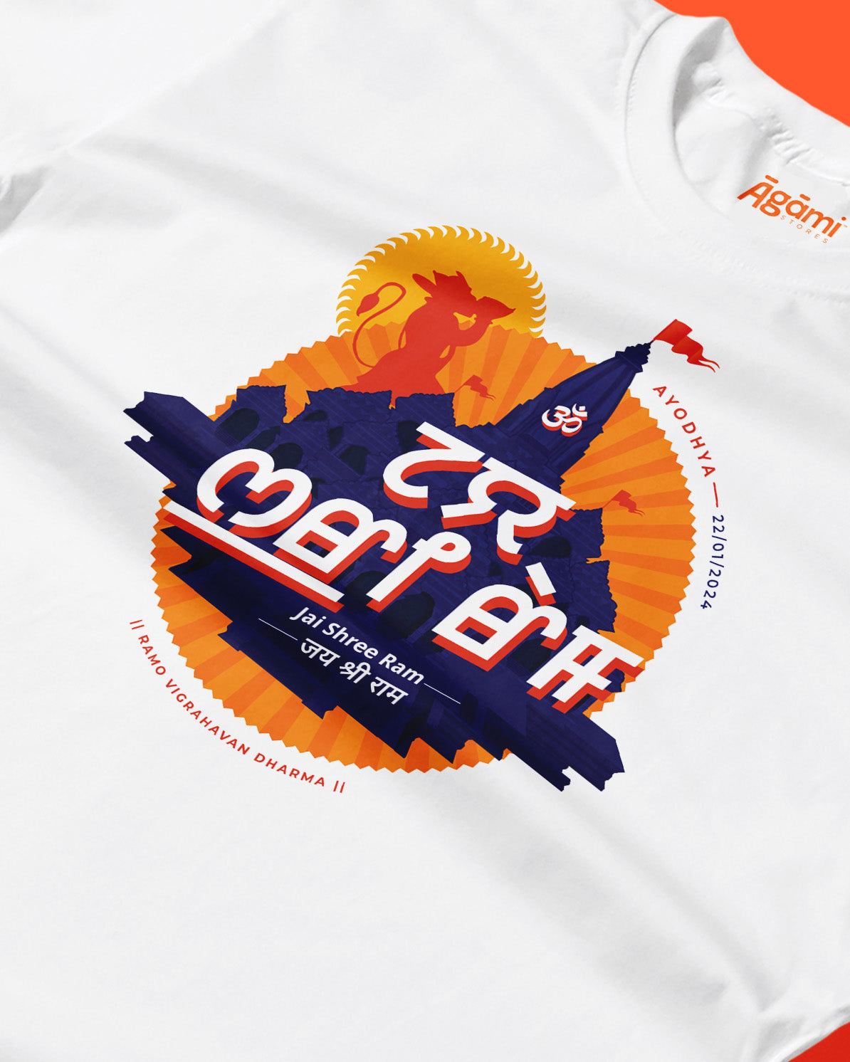 Jai Shree Ram Tshirt - Meitei Mayek | Navy Blue
