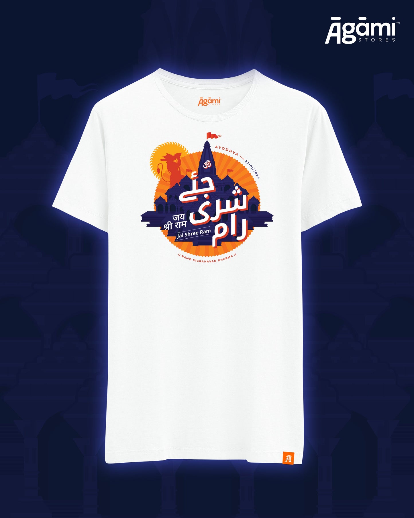 Jai Shree Ram T-shirt - Urdu | Navy Blue