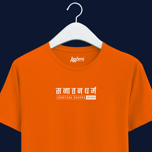 Classic Sanatana Dharma - Slim Fit | Orange