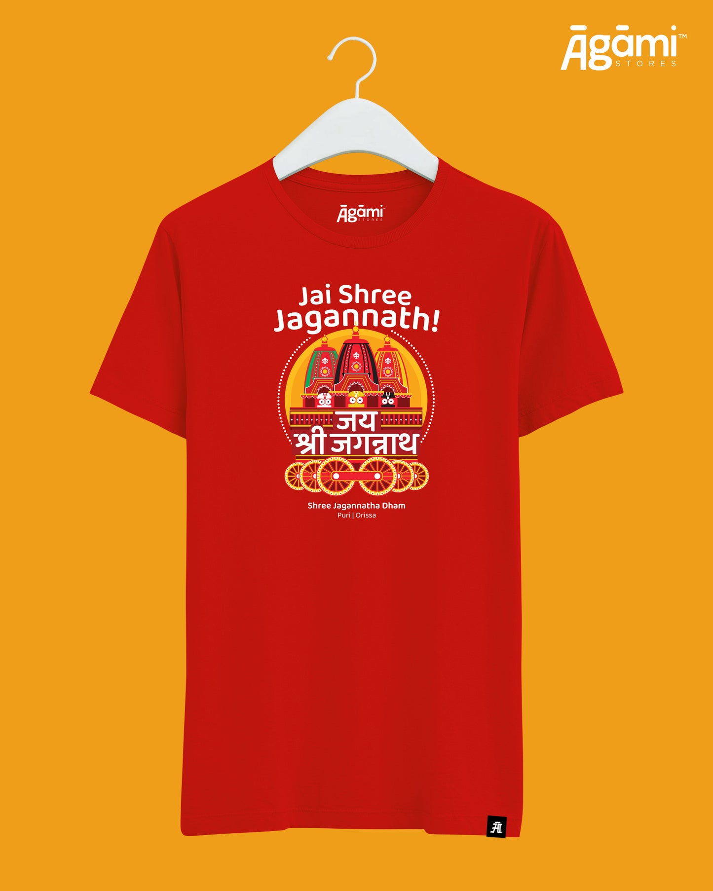 Jai Shree Jagannath Rath Tshirt - Red | Regular Fit