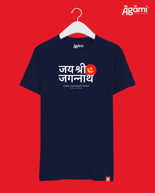 Jai Shree Jagannath Logo Tshirt - Dark Blue