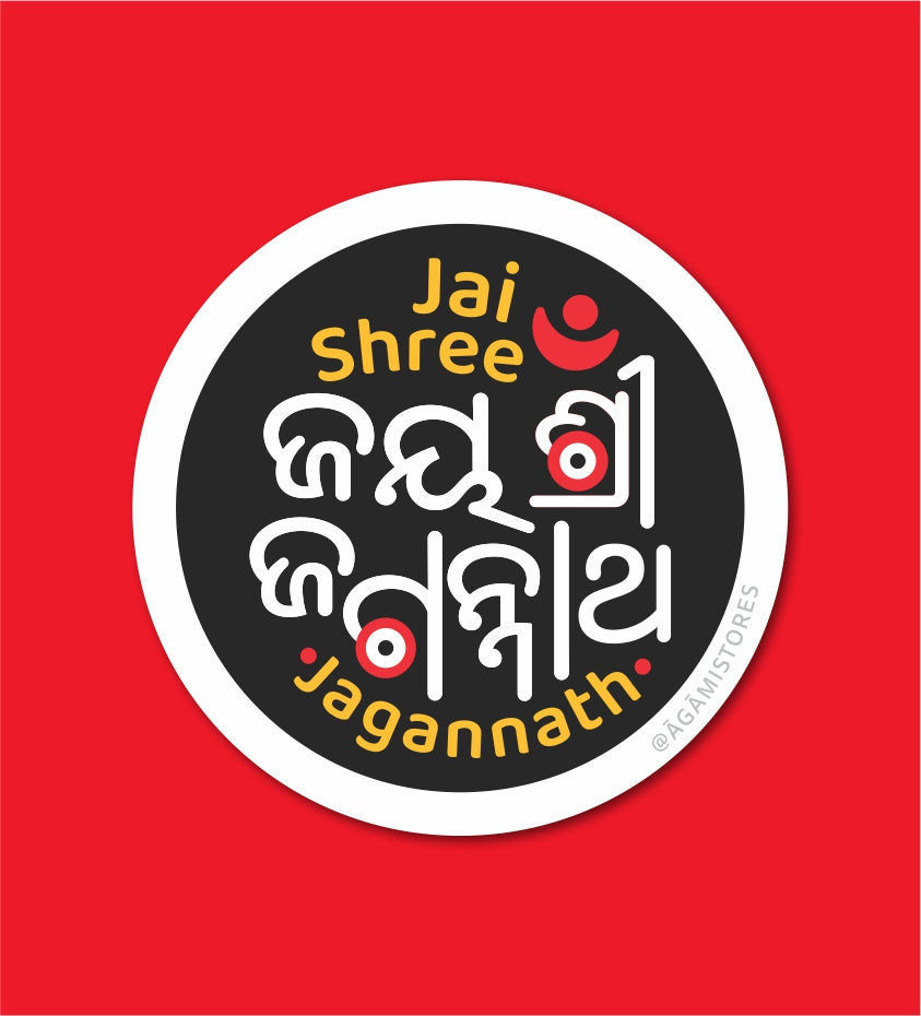 Jai Shree Jagannath Odia | Laptop & Mobile Stickers