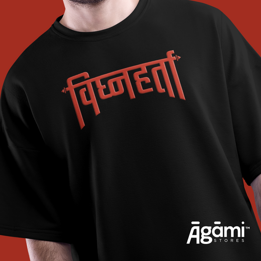 Ganpati Vighnaharta - Black | Oversized Fit