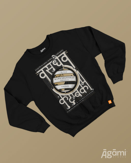 Vasudhaiv Kutumbakum Sweatshirt | Black