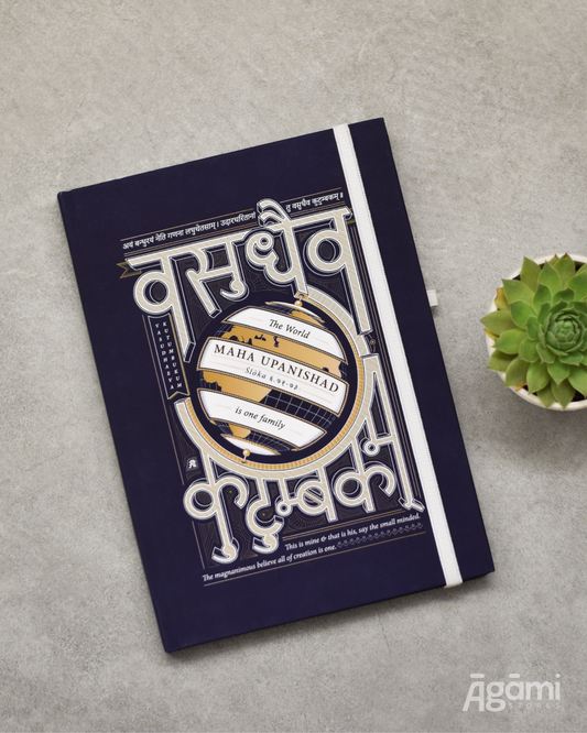 Vasudhaeva Kutumbukum