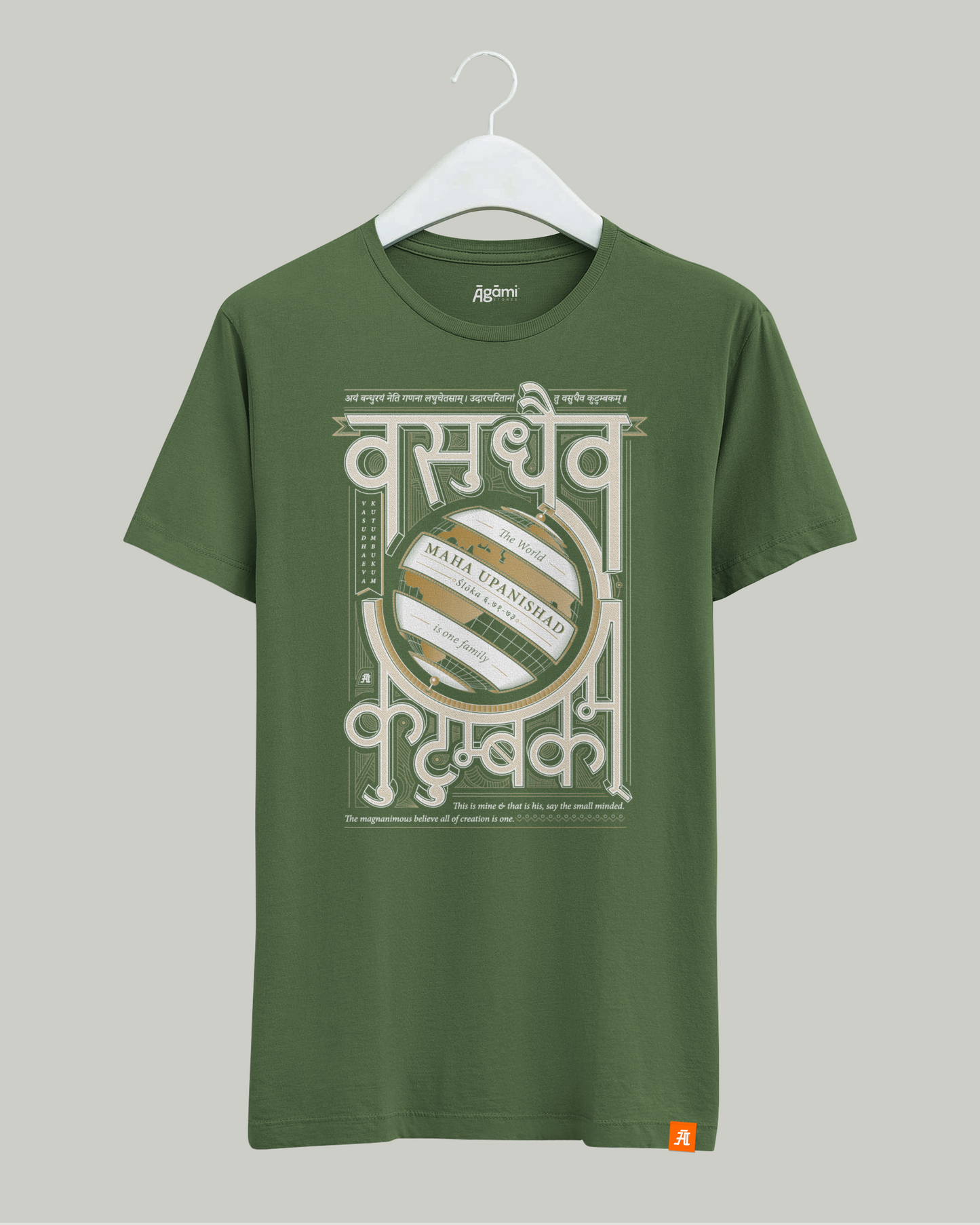 Vasudhaeva Kutumbukum - Green | Slim Fit