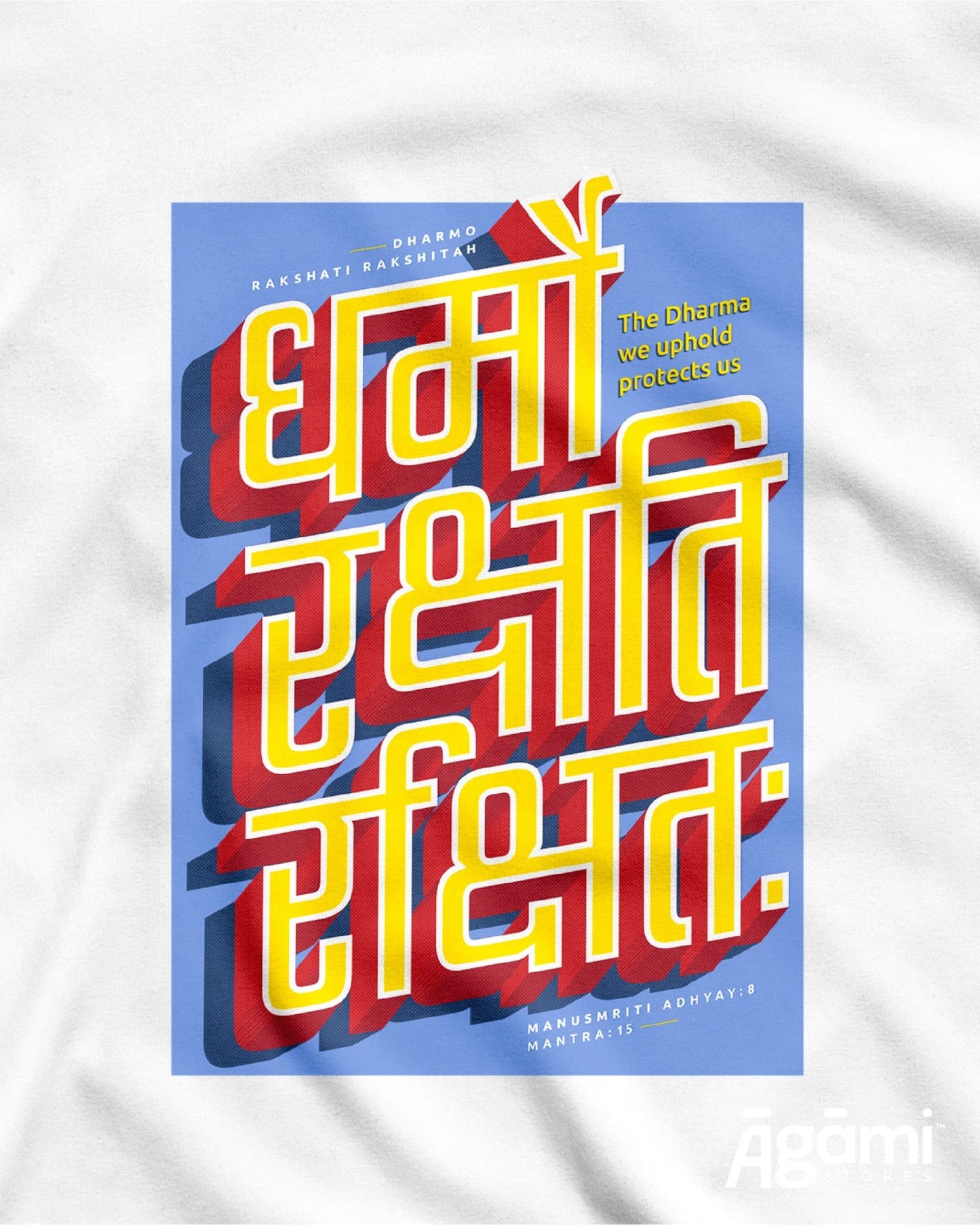 Dharmo Rakshati Rakshitah - White | Regular Fit - Āgāmi