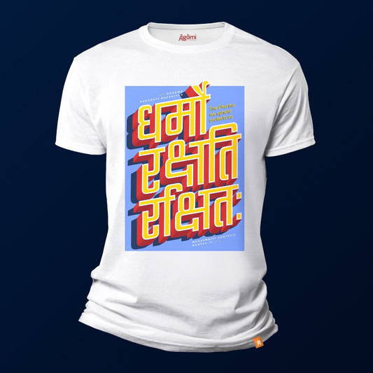 Dharmo Rakshati Rakshitah - White | Regular Fit - Āgāmi