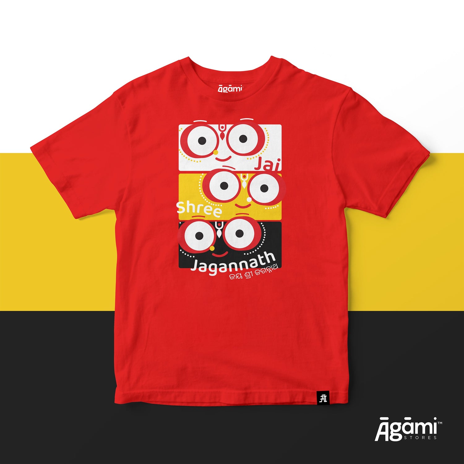 Jagannath Kids Collection