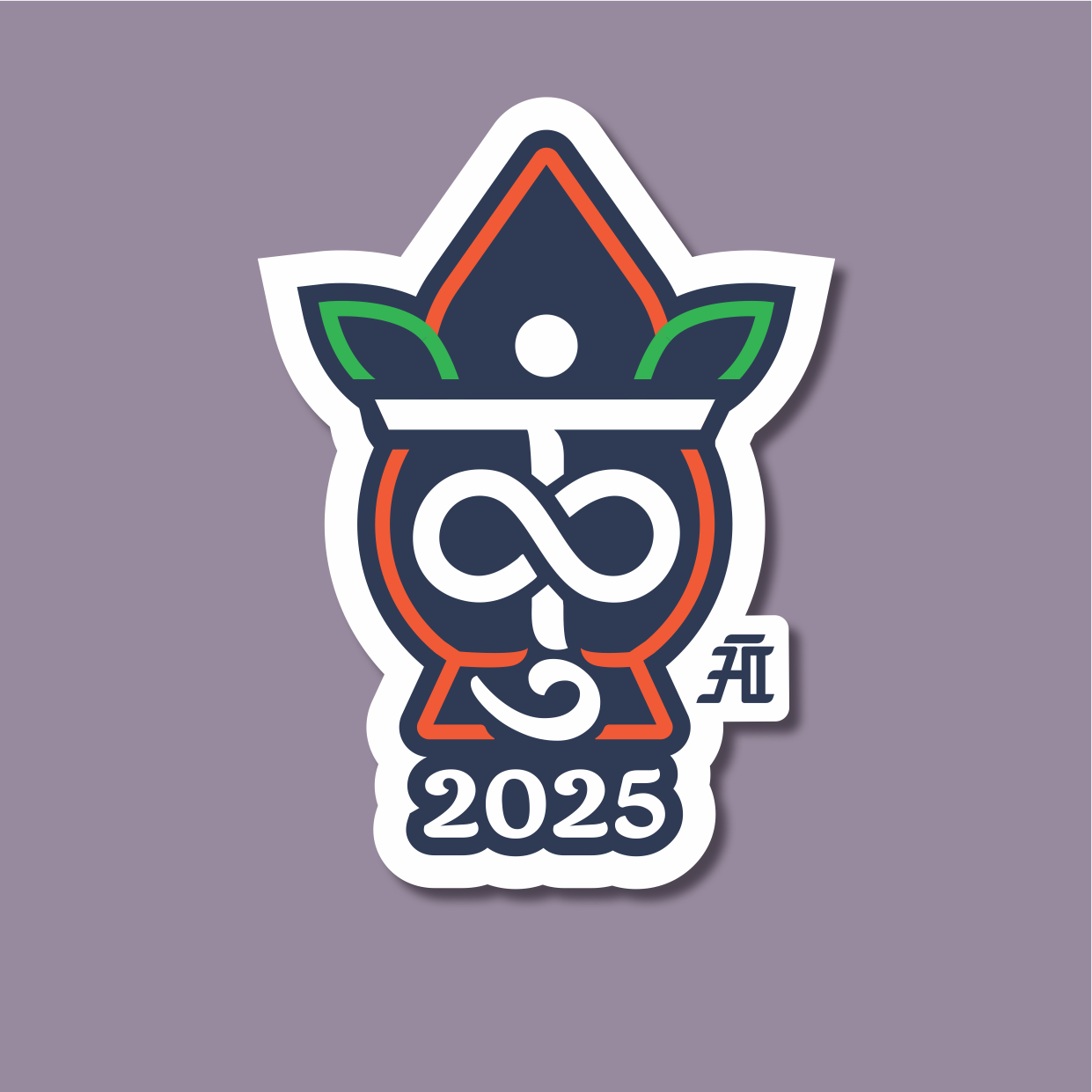 Mahakumbh 2025 | Laptop & Mobile Stickers