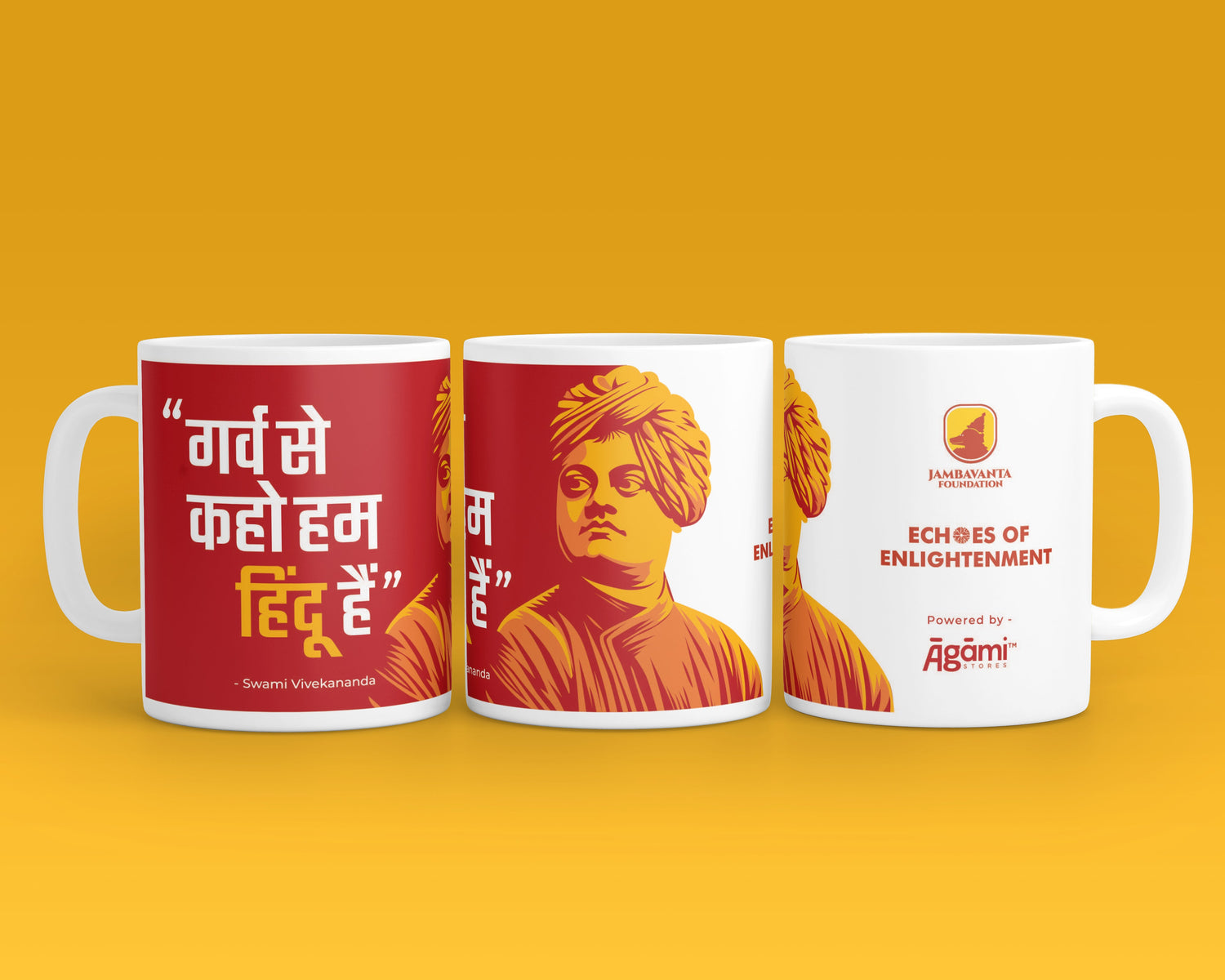 Swamiji Mugs
