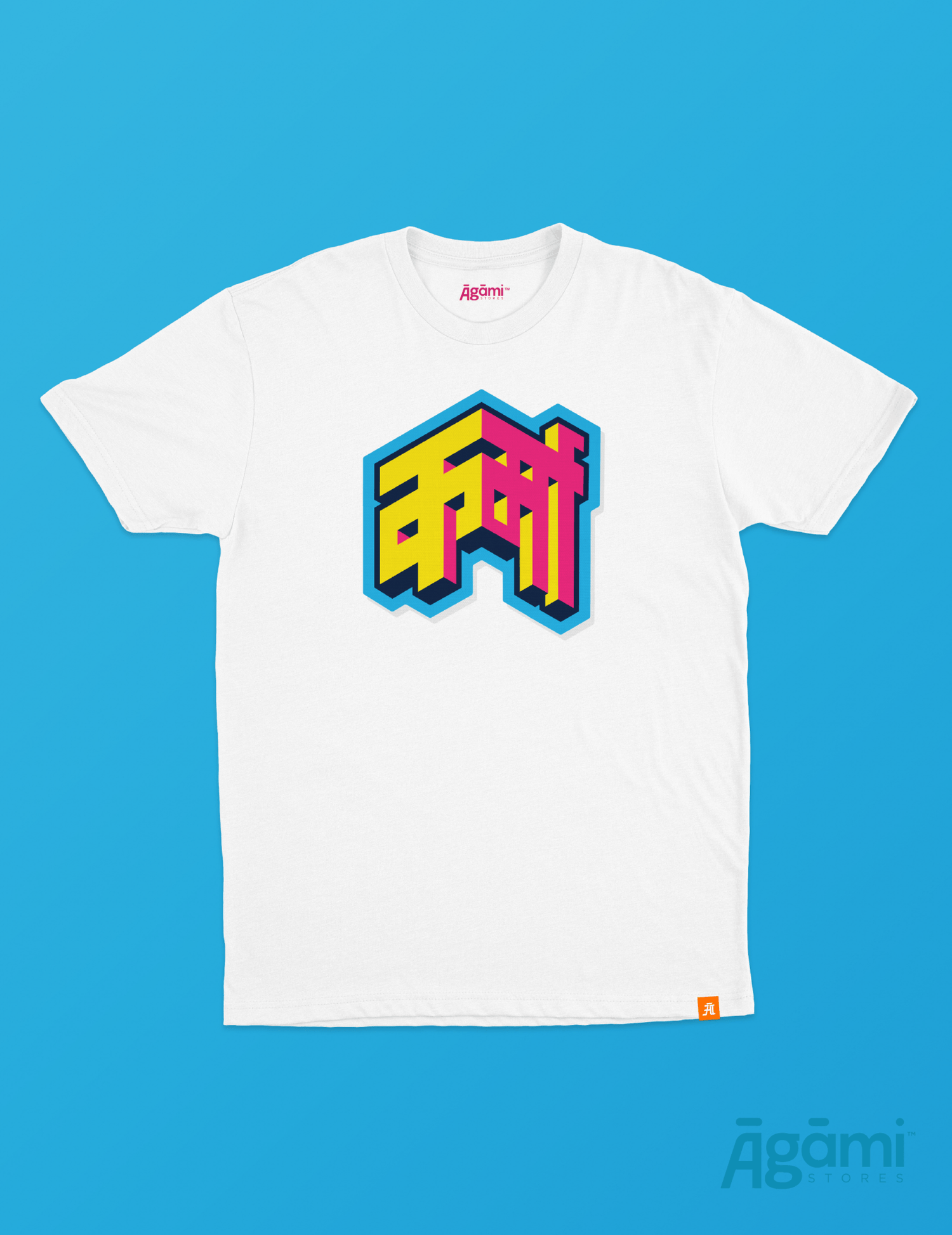 Unisex Oversized Tshirt