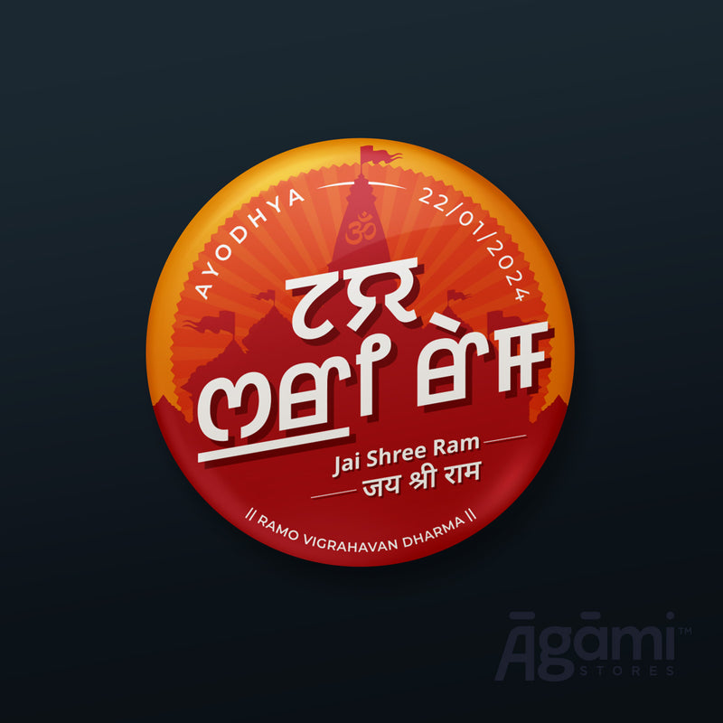Jai Shree Ram Meitei Pin Badge + Magnet