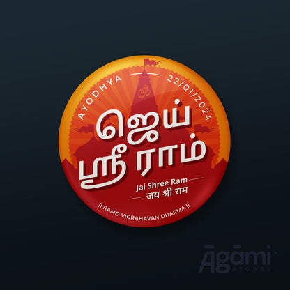 Jai Shree Ram Collection Pack of 10 | Pin Badges + Magnet