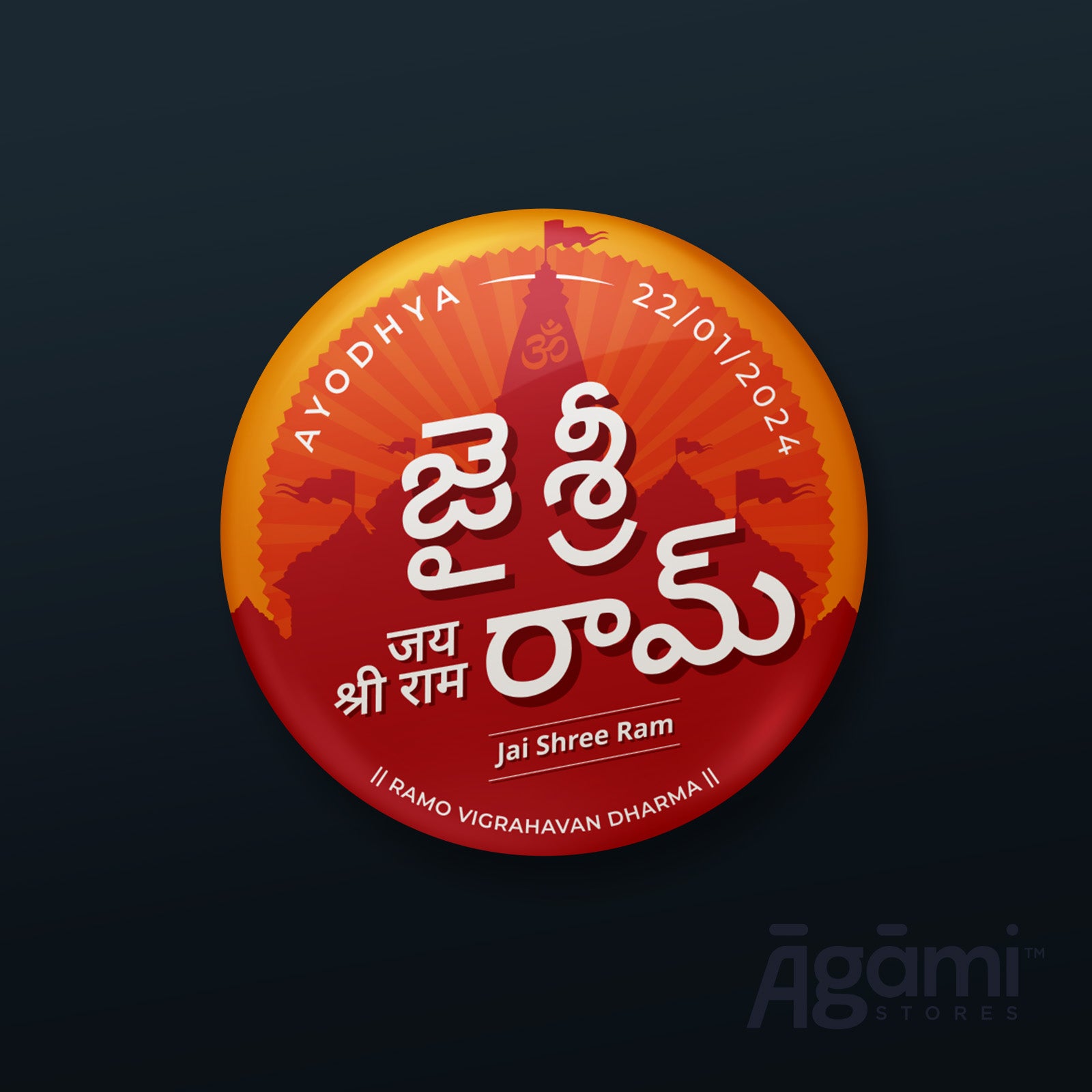 Ayodhya Telugu Pin Badge + Magnet – Āgāmi Stores