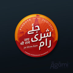 Jai Shree Ram Urdu Pin Badge + Magnet