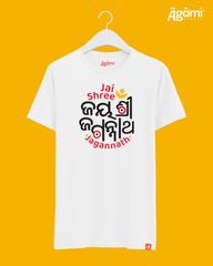 Jai Shree Jagannath Odia Tshirt - White