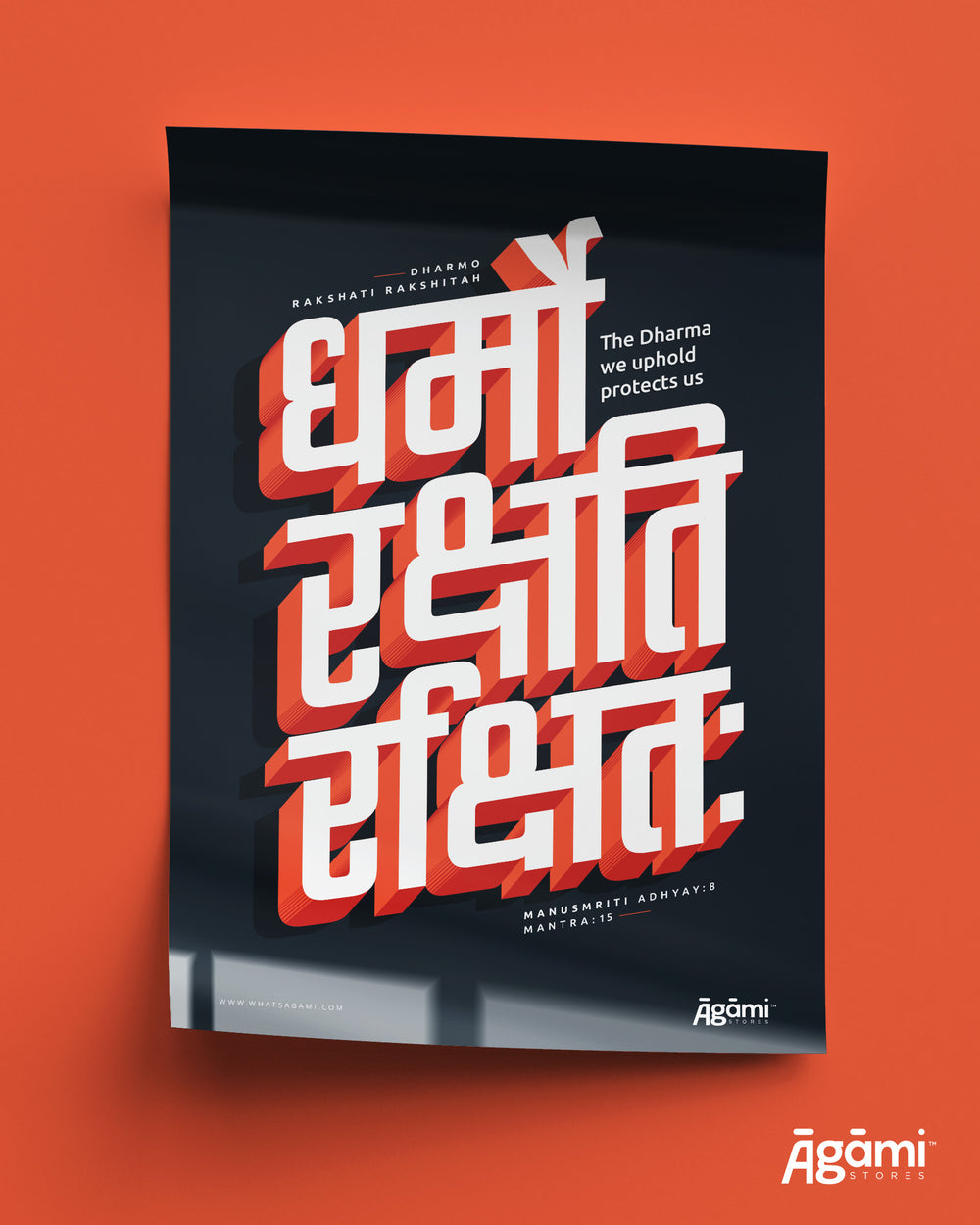 Dharmo Rakshati Rakshitah | Poster
