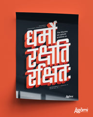 Dharmo Rakshati Rakshitah | Poster