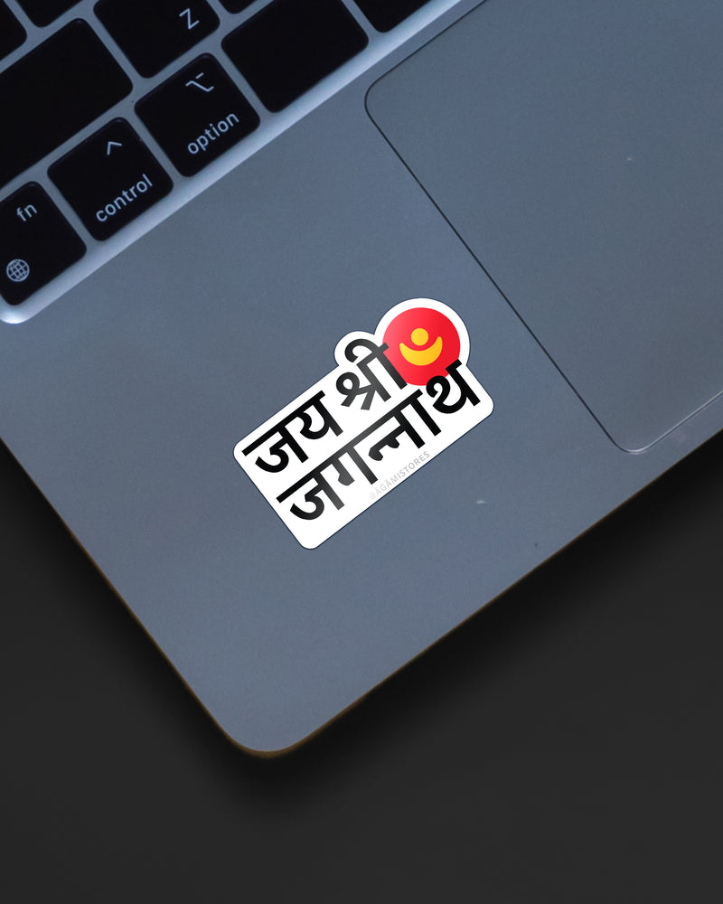 Jai Shree Jagannath Logo | Laptop & Mobile Stickers