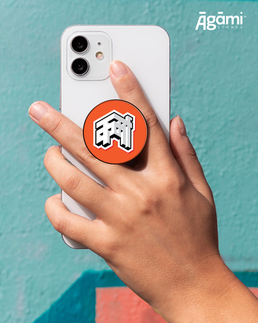 Karma Orange | Phone Grip