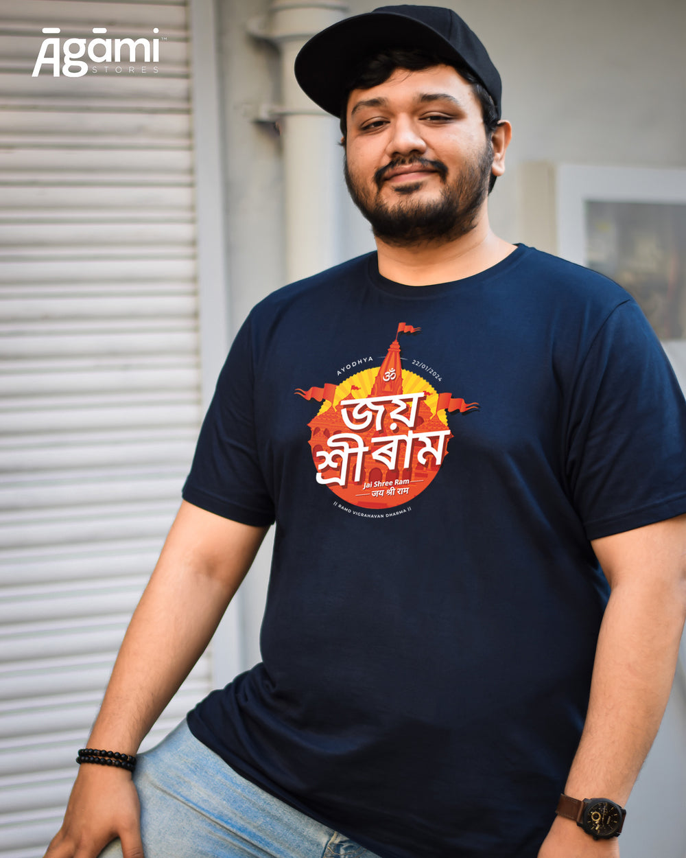 Jai Shree Ram T-shirt - Assamese