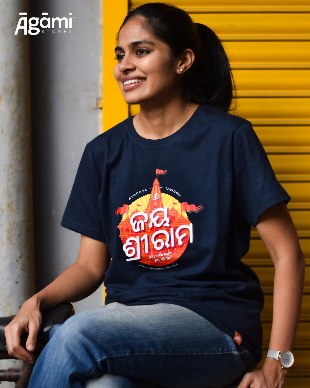 Jai Shree Ram T-shirt - Odia