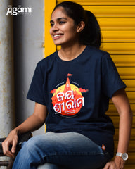 Jai Shree Ram T-shirt - Odia