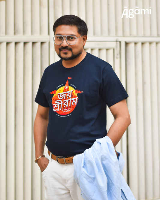Jai Shree Ram T-shirt - Bangla | Navy Blue