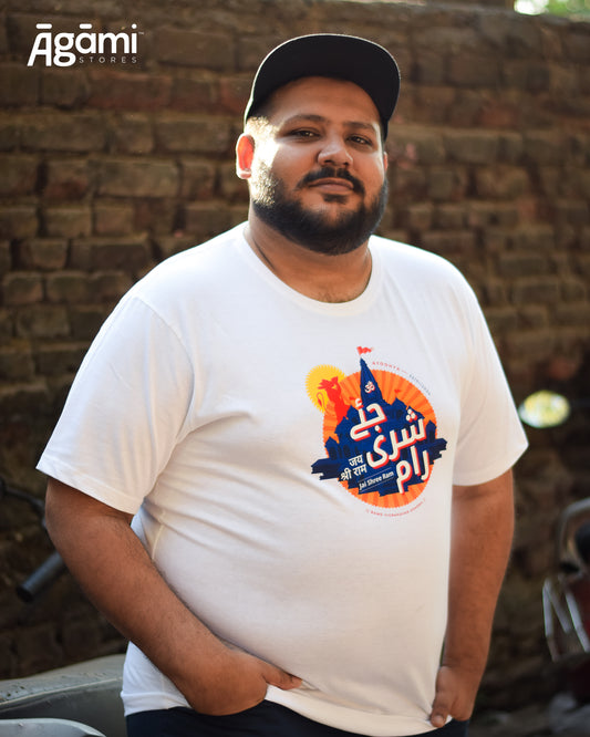 Jai Shree Ram T-shirt - Urdu | White