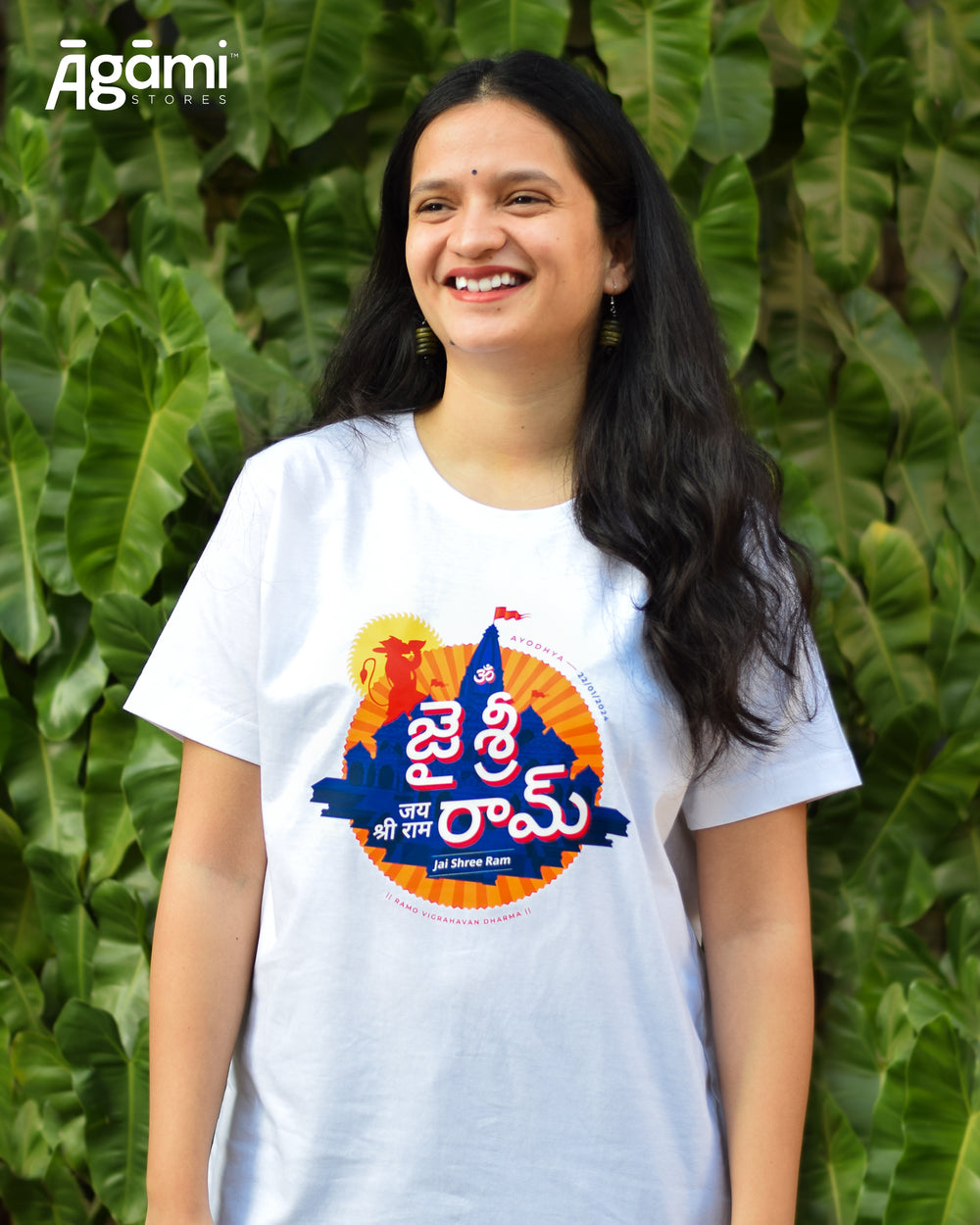 Jai Shree Ram T-shirt - Telugu
