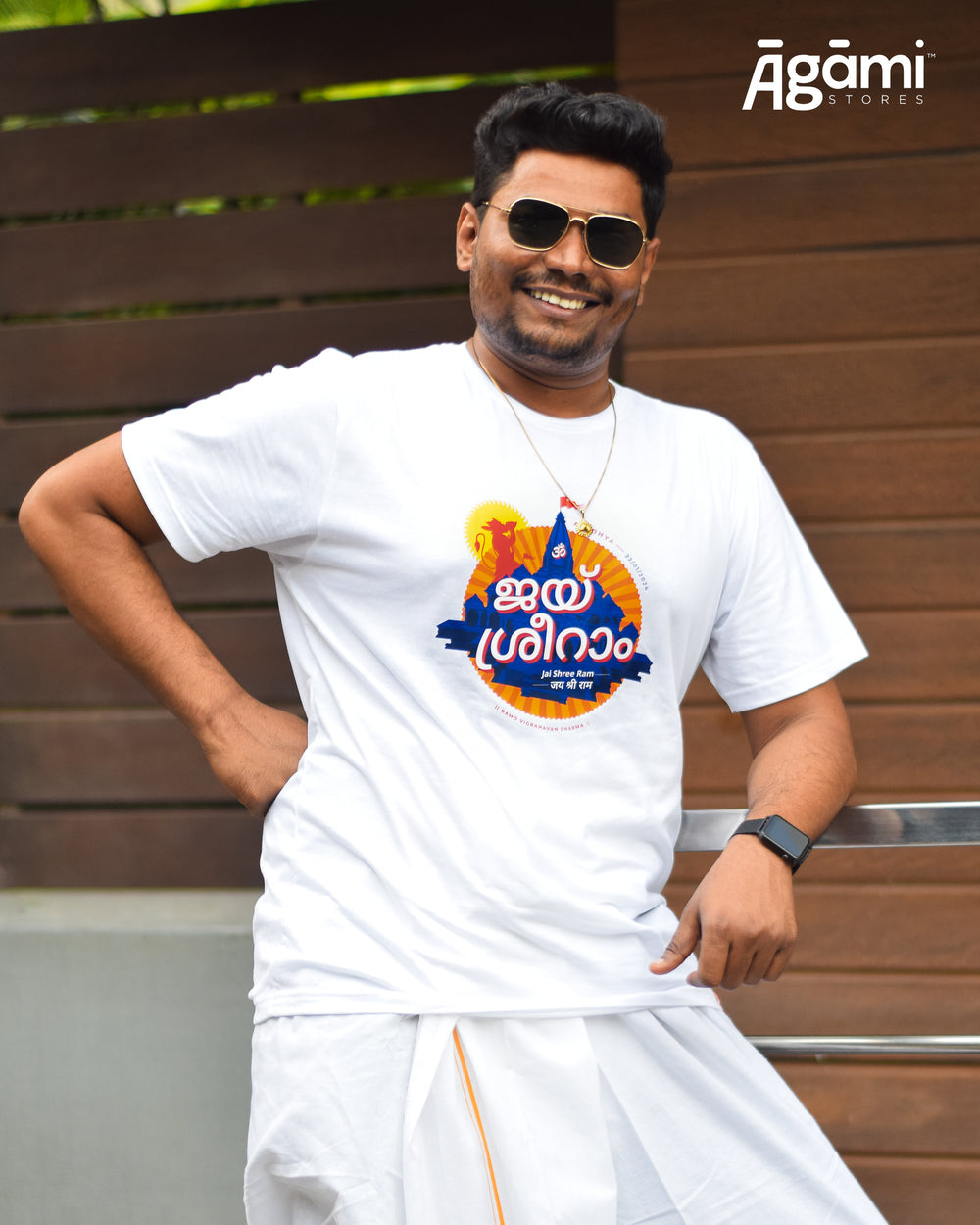 Jai Shree Ram Tshirt - Malayalam