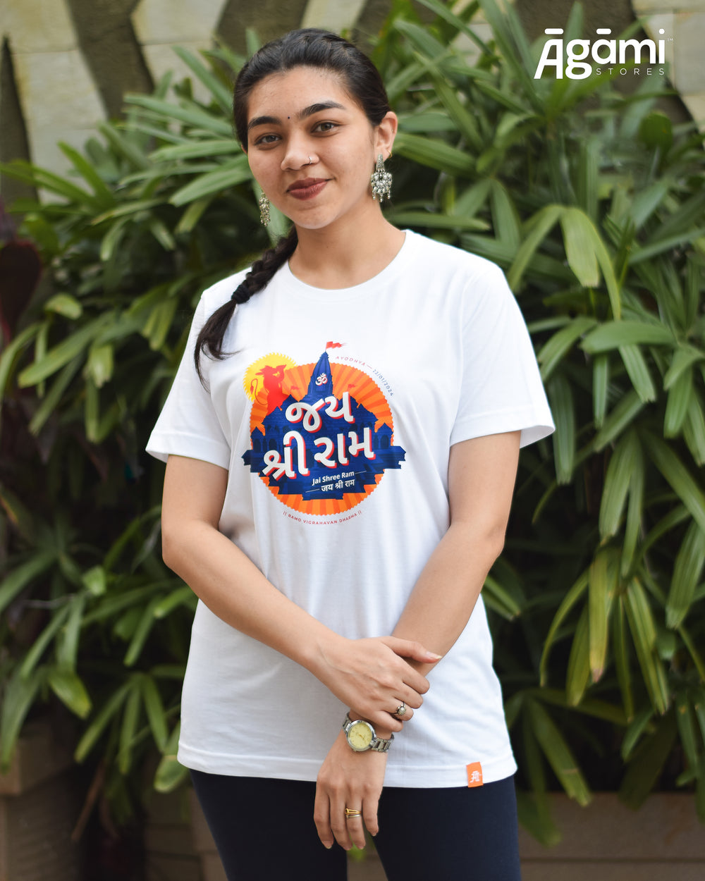 Jai Shree Ram T-shirt - Gujarati