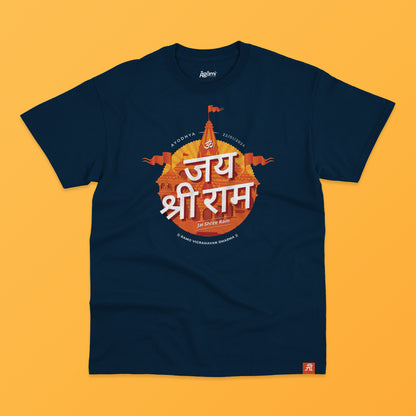 Jai Shree Ram Kids Tshirt - Devanagari