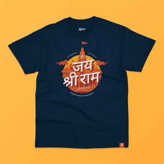 Jai Shree Ram Kids Tshirt - Devanagri | Navy Blue