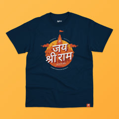 Jai Shree Ram Kids Tshirt - Devanagari