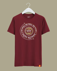 Vasudhaiva Kutumbakam Bharat - Maroon