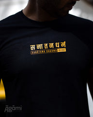 Classic Sanātana Dharma Tshirt - Black