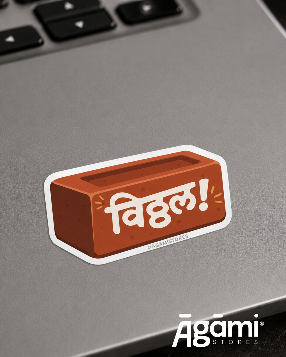 Vitthal Brick | Laptop & Mobile Sticker