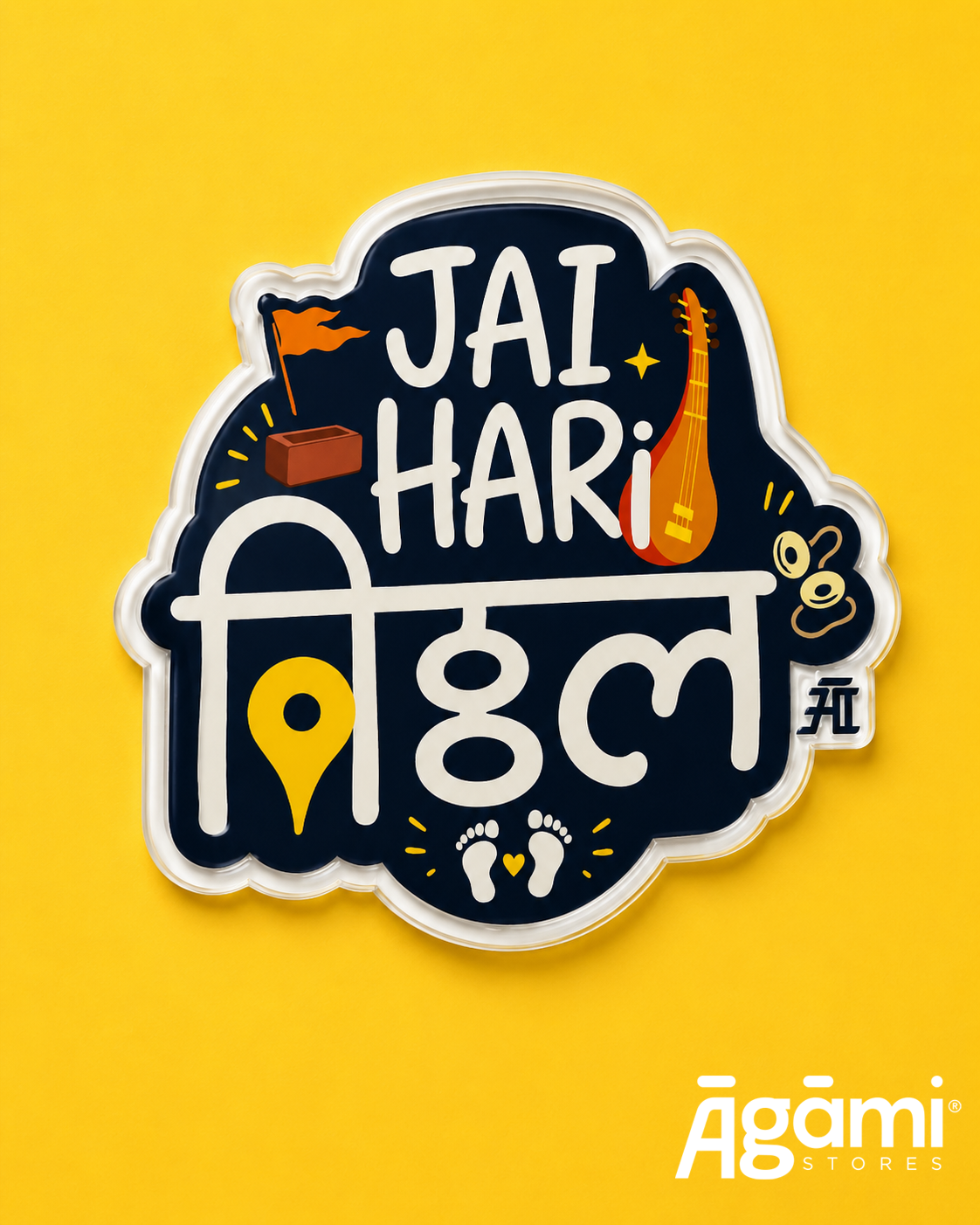 Jai Hari Vitthal | Acrylic Fridge Magnet
