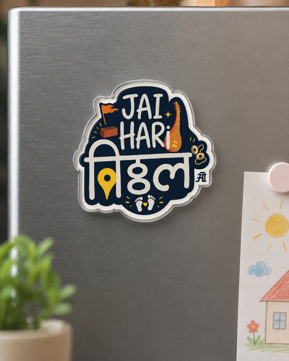 Jai Vitthal Hari | Acrylic Fridge Magnet